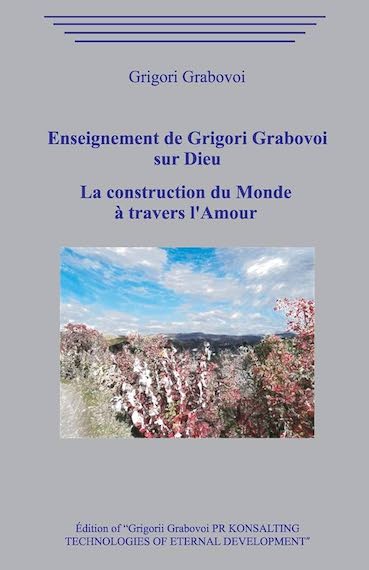 La construction du Monde à travers l’Amour