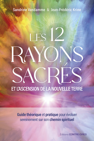 Les 12 rayons sacrés